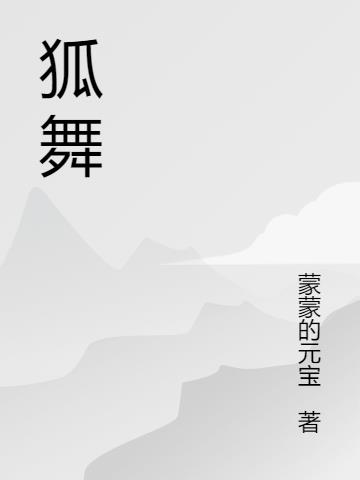 沪武高速线路图