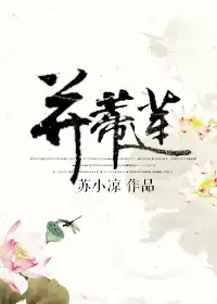 唐昊秦香怡