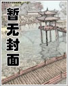 福气包有6个大佬哥哥