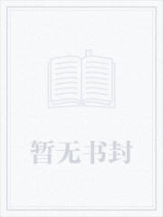 玄师法境