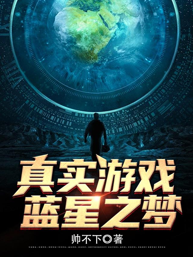 蓝梦之星航线