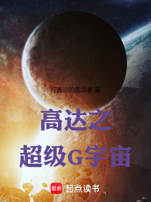 psp高达战争宇宙