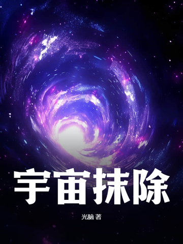 宇宙超人