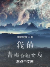 我的合租女友无限钻石版