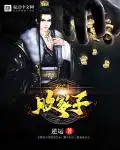 玄门大师电视剧全集