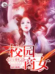 乘龙快婿赵飞扬