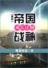 武道医王吴东53