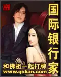 吴东周美珠书名