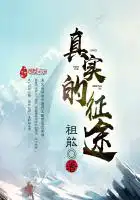 征途的演员列表