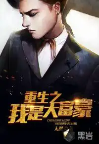 阴人的书叫什么经