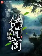 休闲公园项目策划书