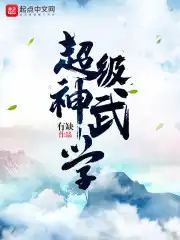 神武能学几个御魂