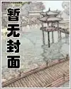 [美娱]从道长到影帝