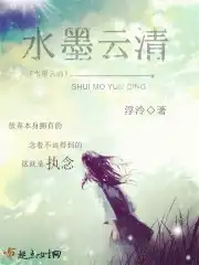 水墨云湖