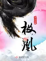 极品三国志