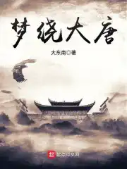 梦绕边城月